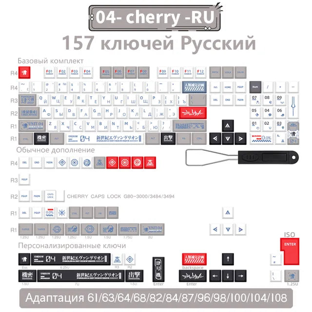 Spanish/French/German/Japanese/Korean/Russian Anime customized Keycaps Cherry Profile Keycap ISO layout for Mechanical Keyboard