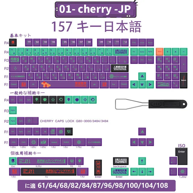 Spanish/French/German/Japanese/Korean/Russian Anime customized Keycaps Cherry Profile Keycap ISO layout for Mechanical Keyboard