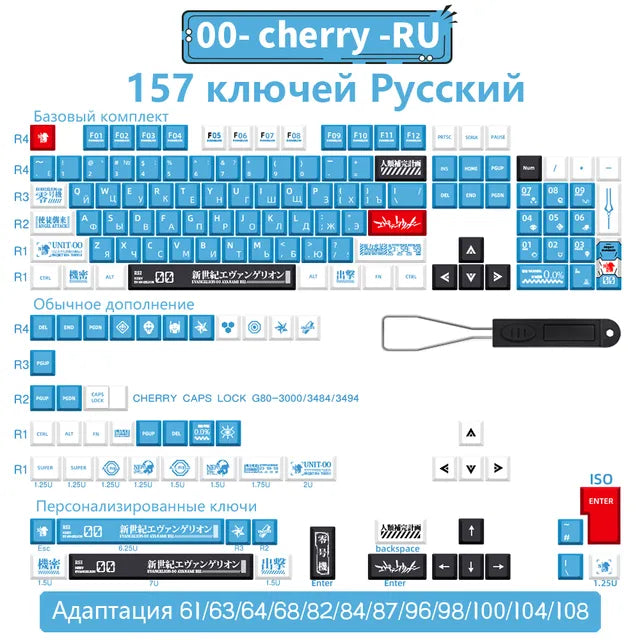 Spanish/French/German/Japanese/Korean/Russian Anime customized Keycaps Cherry Profile Keycap ISO layout for Mechanical Keyboard