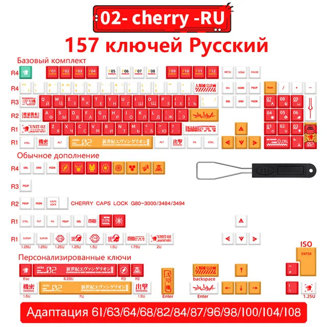 Spanish/French/German/Japanese/Korean/Russian Anime customized Keycaps Cherry Profile Keycap ISO layout for Mechanical Keyboard