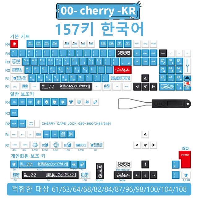 Spanish/French/German/Japanese/Korean/Russian Anime customized Keycaps Cherry Profile Keycap ISO layout for Mechanical Keyboard