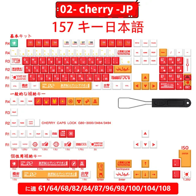 Spanish/French/German/Japanese/Korean/Russian Anime customized Keycaps Cherry Profile Keycap ISO layout for Mechanical Keyboard