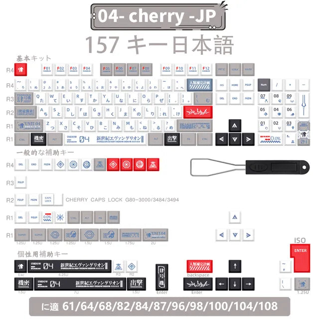 Spanish/French/German/Japanese/Korean/Russian Anime customized Keycaps Cherry Profile Keycap ISO layout for Mechanical Keyboard