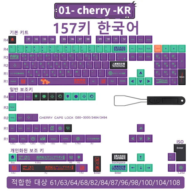 Spanish/French/German/Japanese/Korean/Russian Anime customized Keycaps Cherry Profile Keycap ISO layout for Mechanical Keyboard