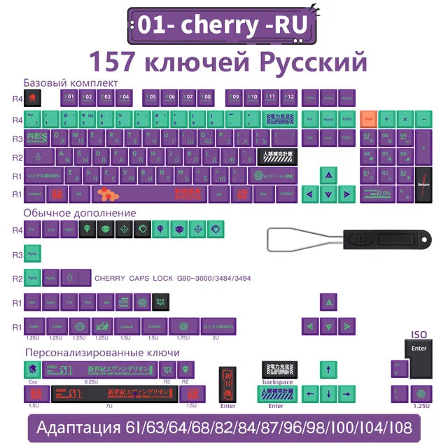 Spanish/French/German/Japanese/Korean/Russian Anime customized Keycaps Cherry Profile Keycap ISO layout for Mechanical Keyboard