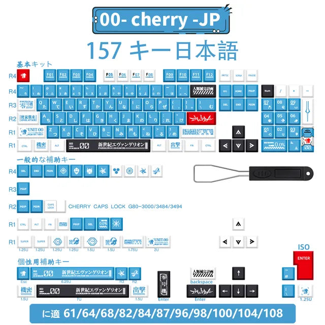 Spanish/French/German/Japanese/Korean/Russian Anime customized Keycaps Cherry Profile Keycap ISO layout for Mechanical Keyboard